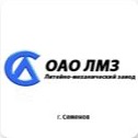 ЛМЗ